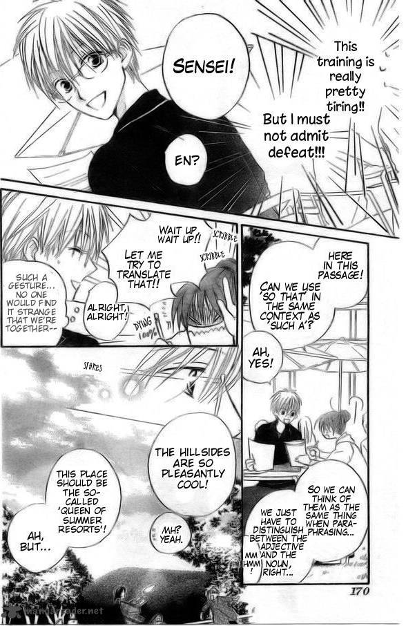 Faster than a Kiss 39