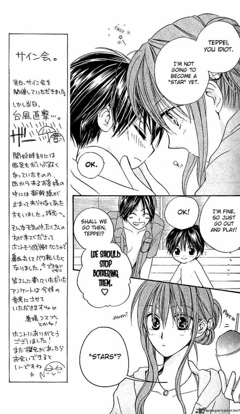 Faster than a Kiss 5