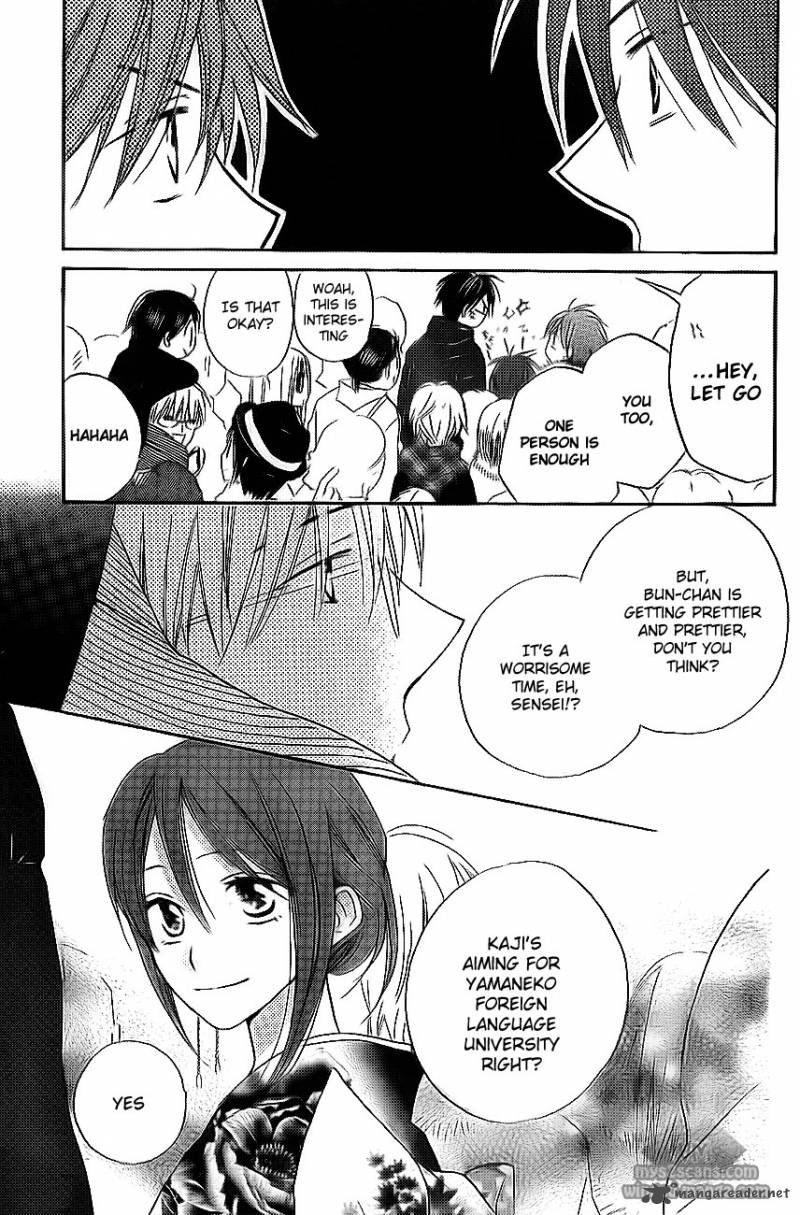 Faster than a Kiss 51