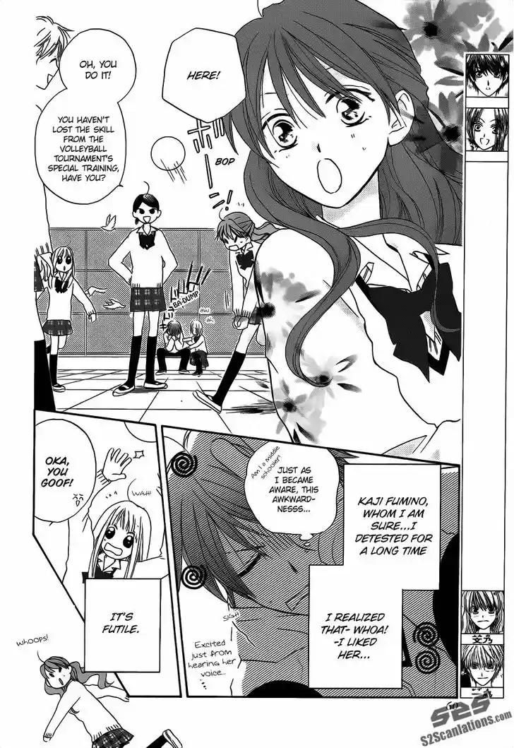 Faster Than a Kiss 55.5