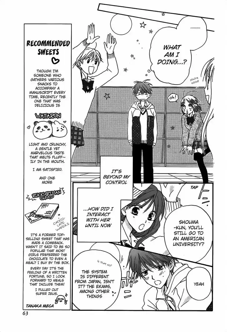 Faster Than a Kiss 55.5