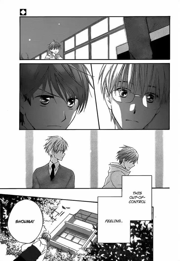 Faster Than a Kiss 55.5