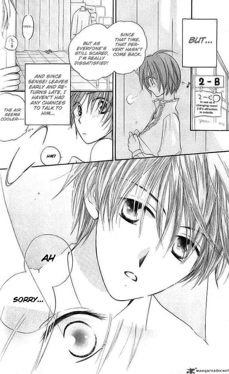 Faster than a Kiss 8