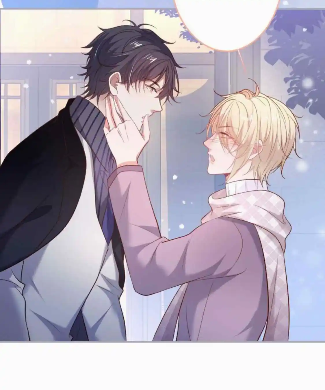 Fatal Oxygen Chapter 137