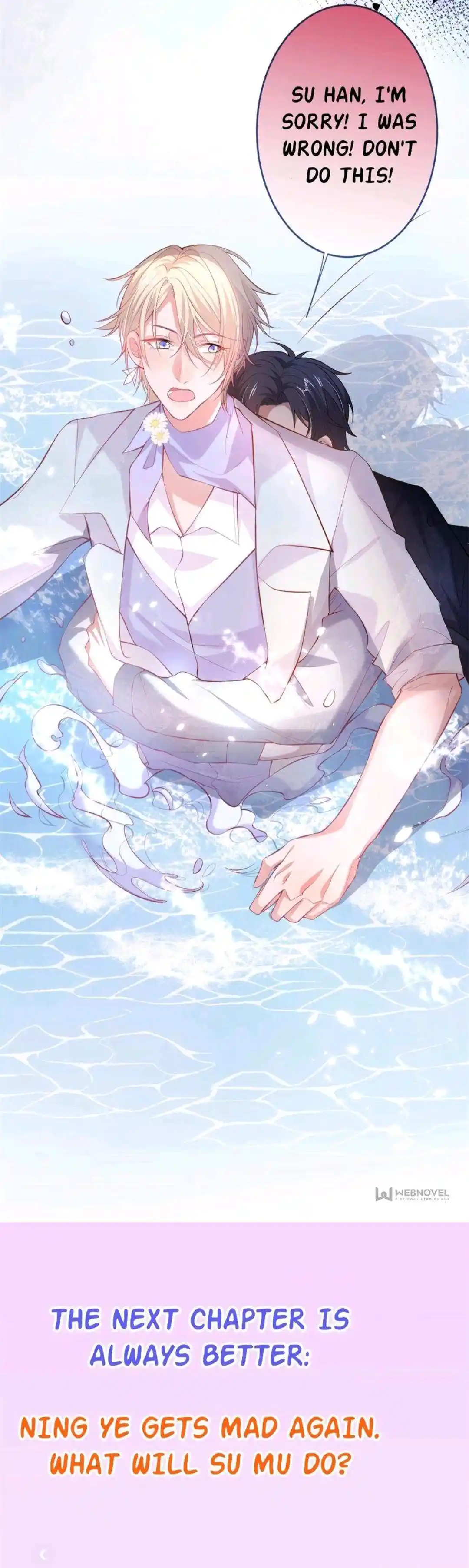 Fatal Oxygen Chapter 156