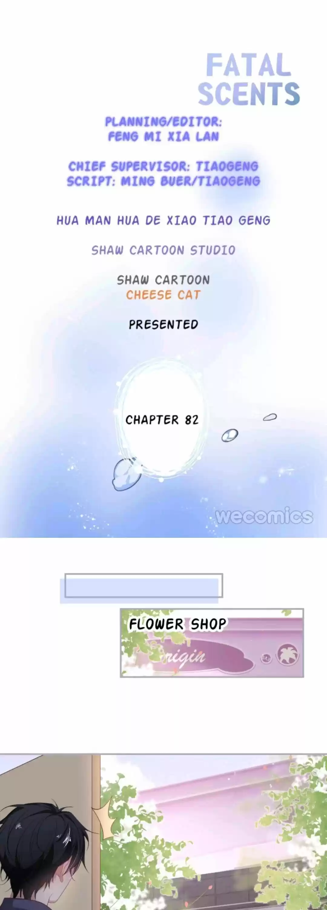 Fatal Oxygen Chapter 82