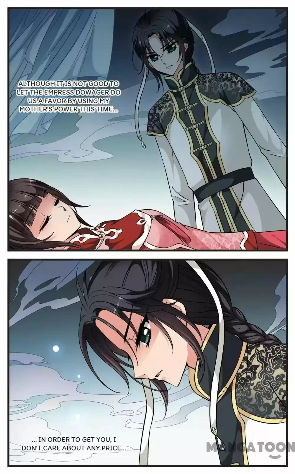 Fei Xi Yan Xue Chapter 141