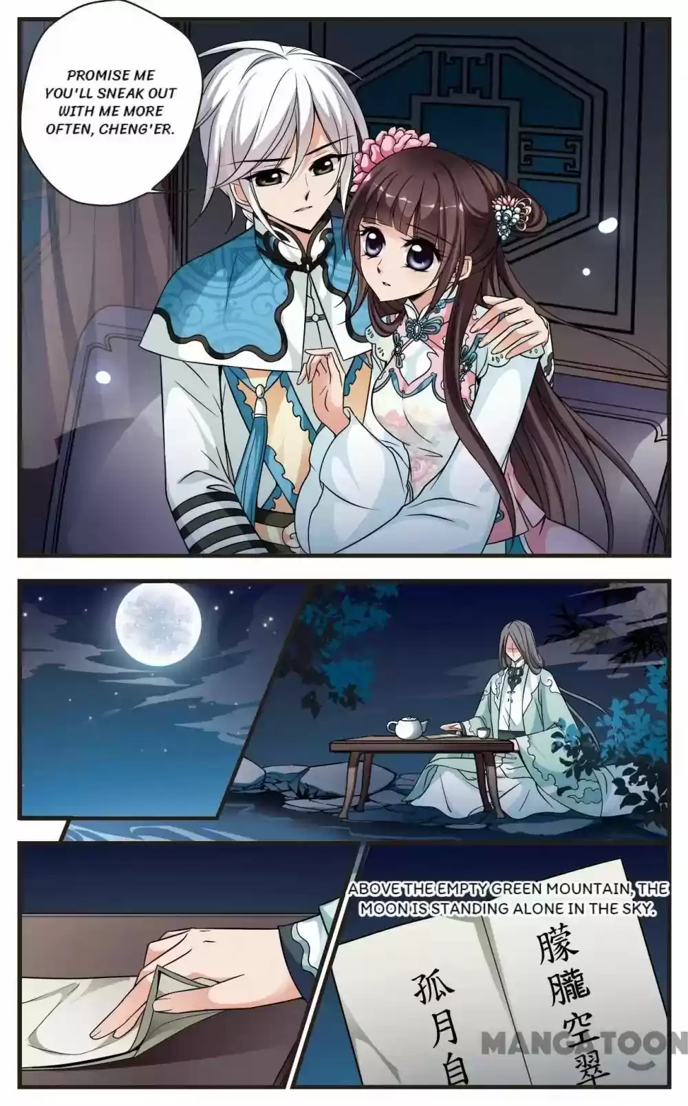 Fei Xi Yan Xue Chapter 159