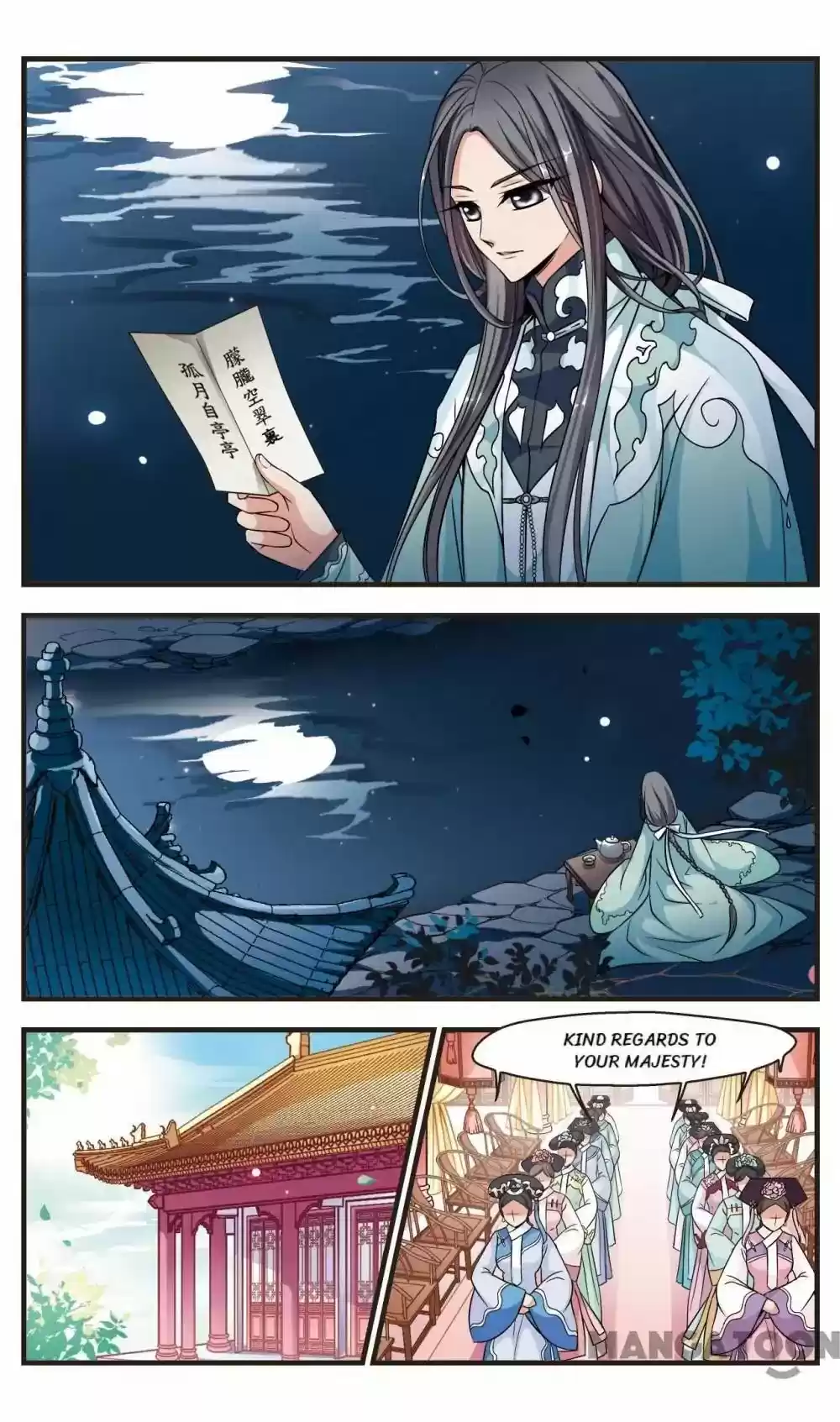 Fei Xi Yan Xue Chapter 159