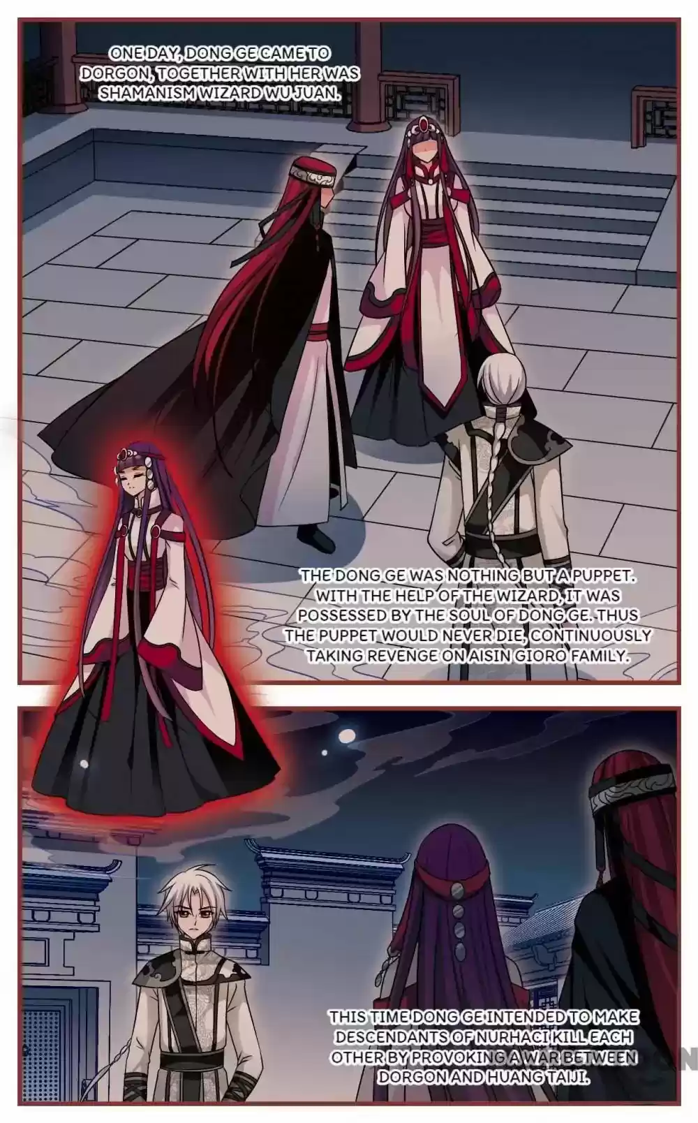 Fei Xi Yan Xue Chapter 173