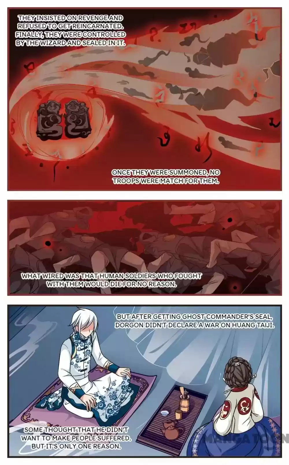 Fei Xi Yan Xue Chapter 173