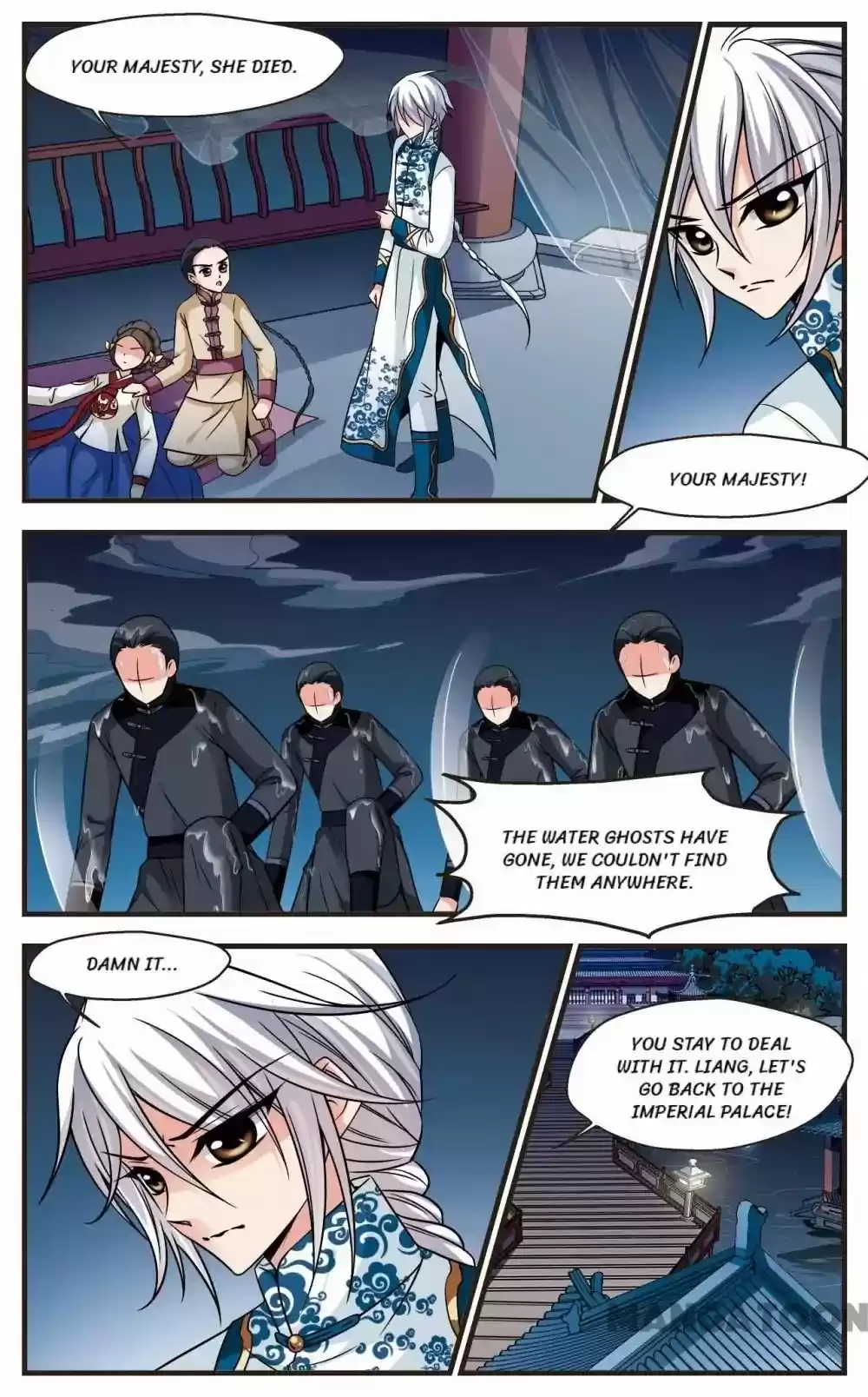 Fei Xi Yan Xue Chapter 175