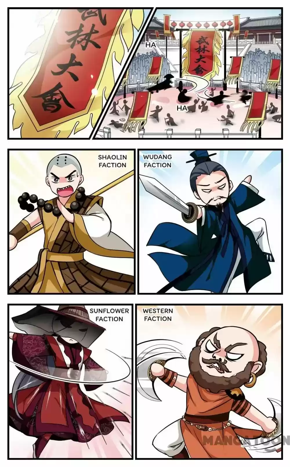 Fei Xi Yan Xue Chapter 178