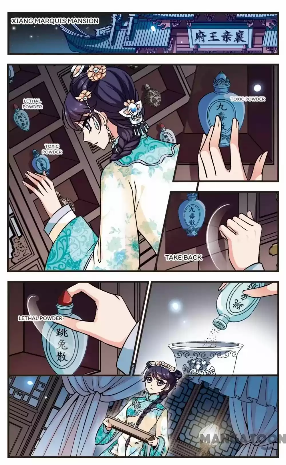 Fei Xi Yan Xue Chapter 179