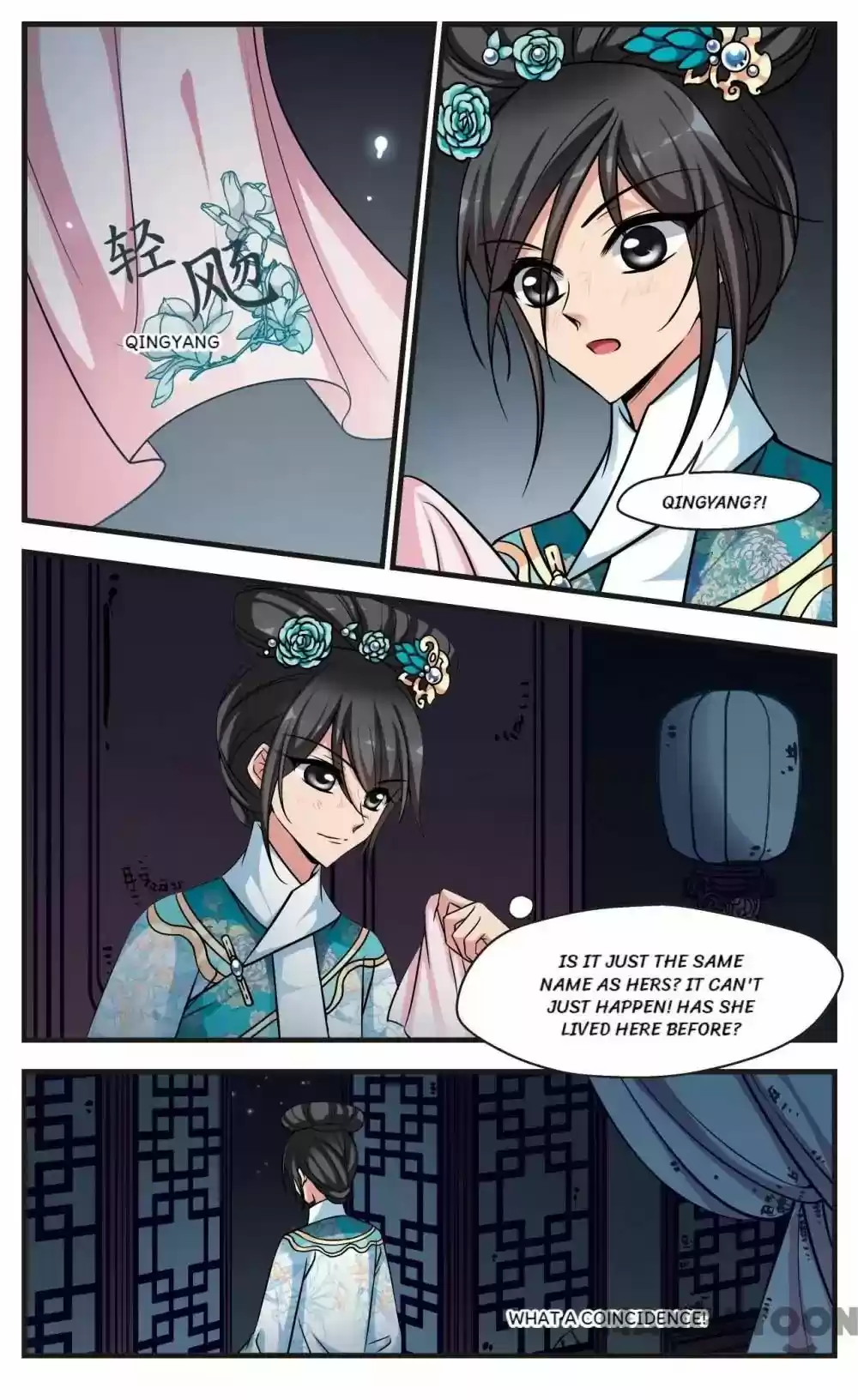 Fei Xi Yan Xue Chapter 186