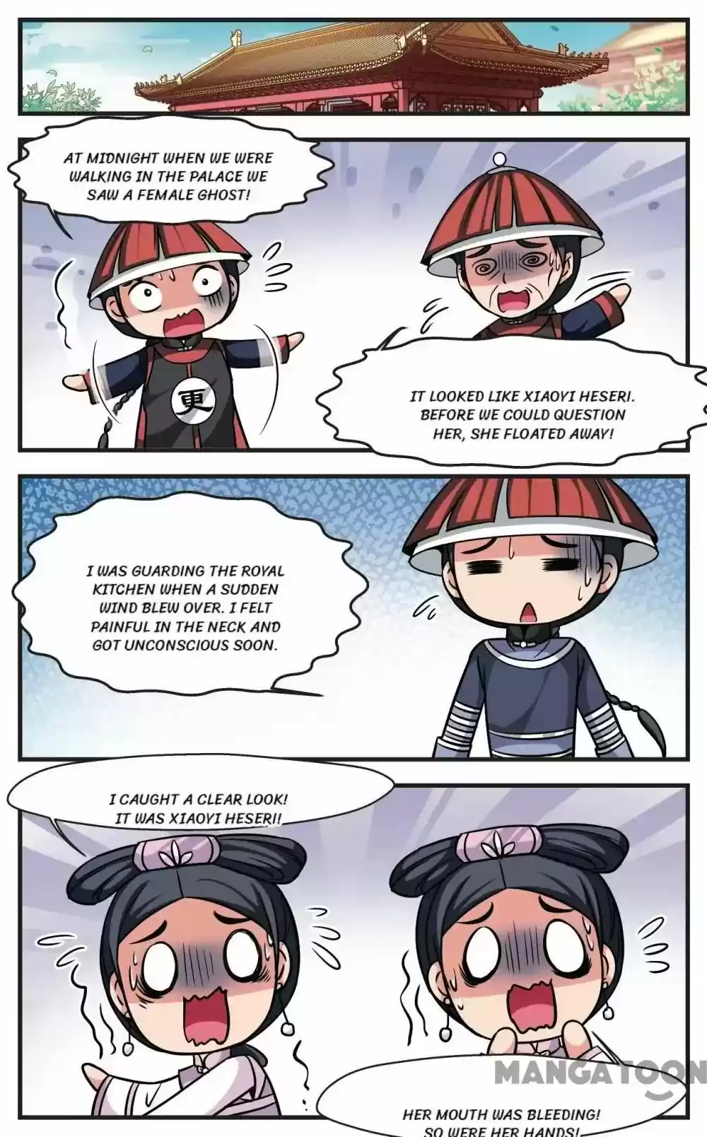 Fei Xi Yan Xue Chapter 187