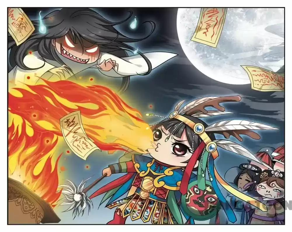 Fei Xi Yan Xue Chapter 188