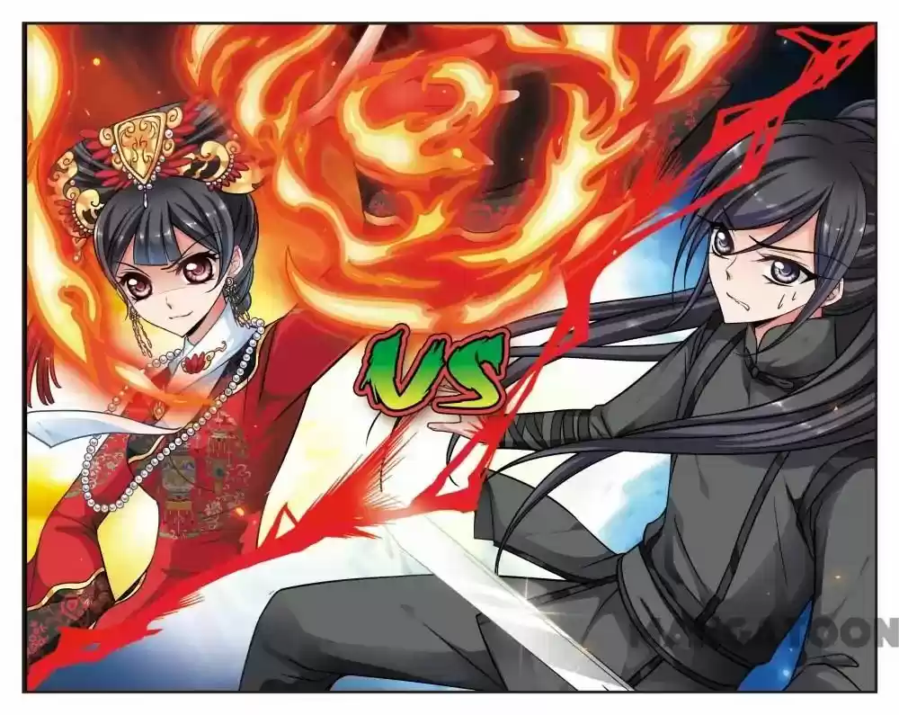 Fei Xi Yan Xue Chapter 191