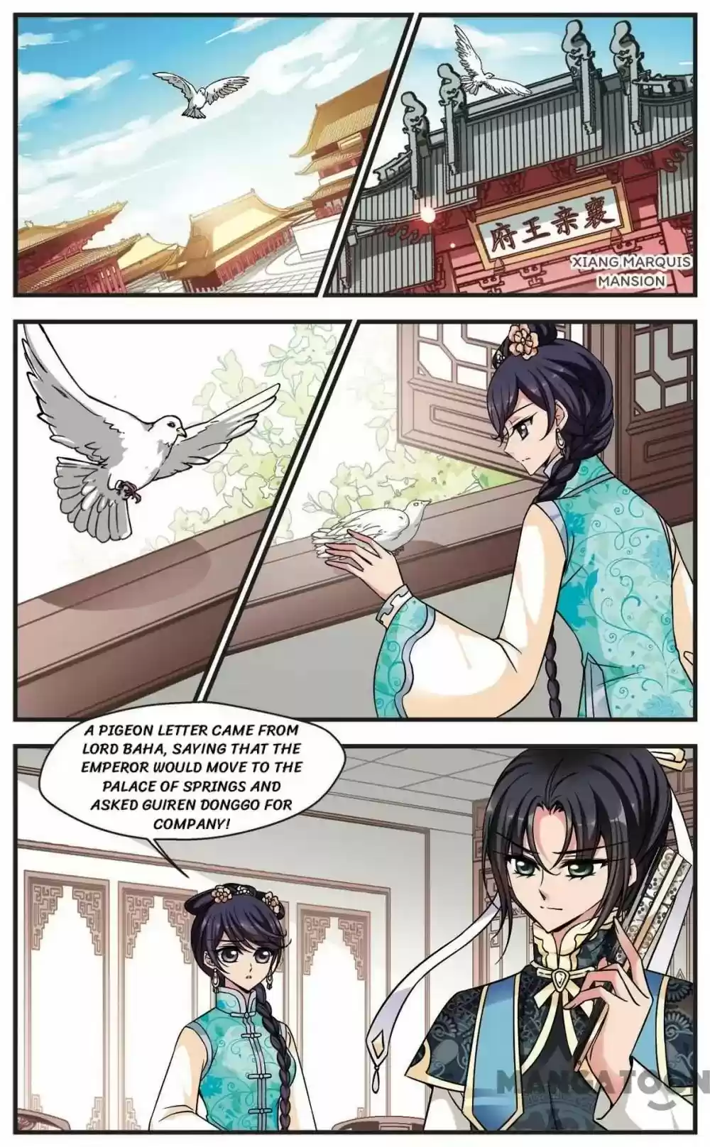 Fei Xi Yan Xue Chapter 198