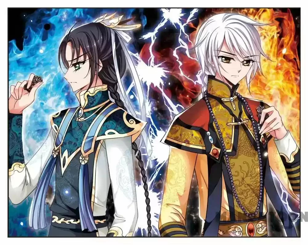 Fei Xi Yan Xue Chapter 199