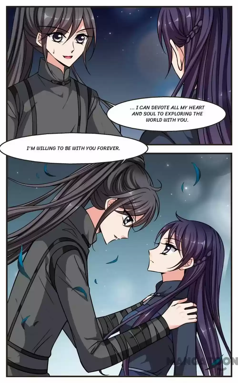 Fei Xi Yan Xue Chapter 201