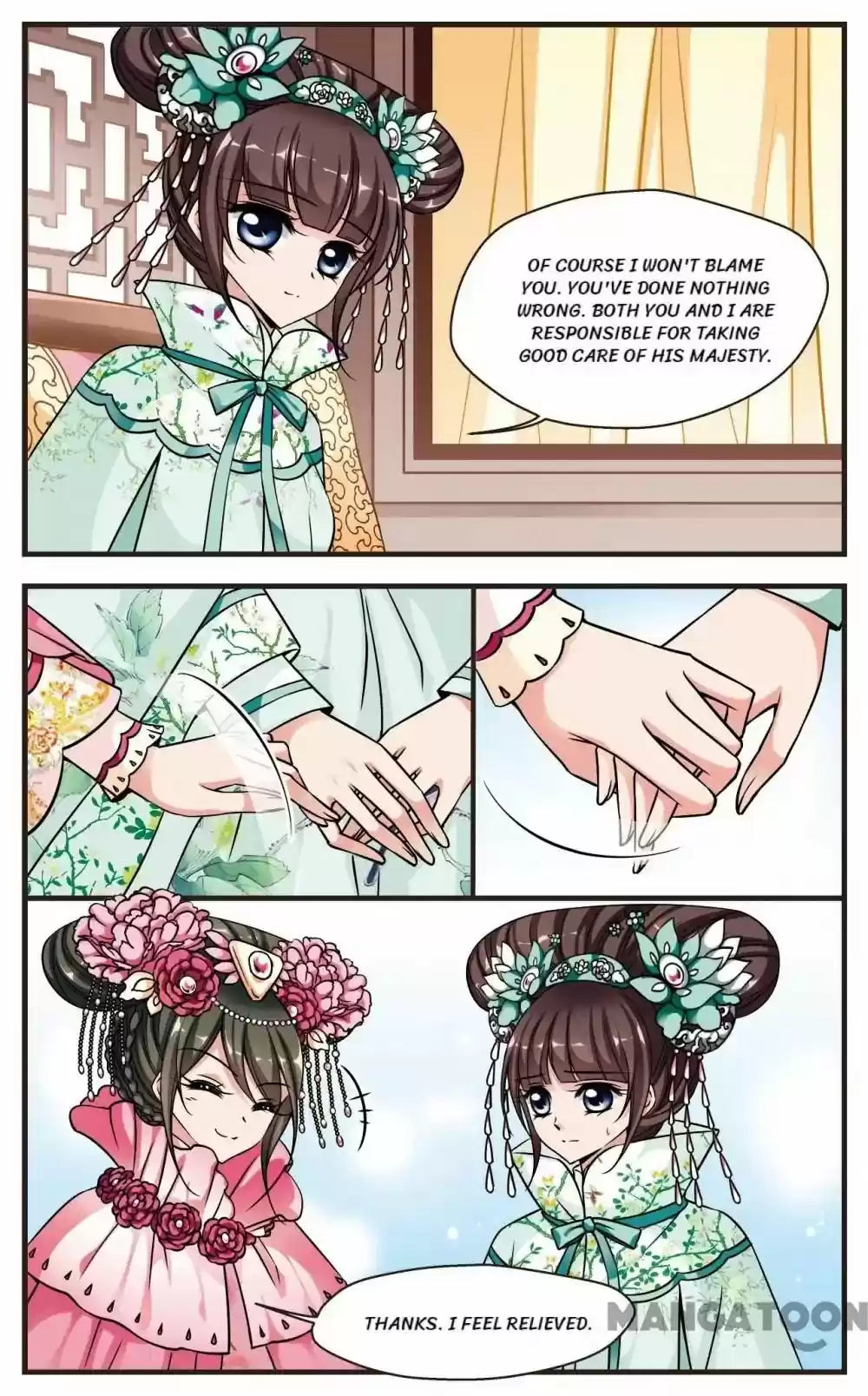 Fei Xi Yan Xue Chapter 205