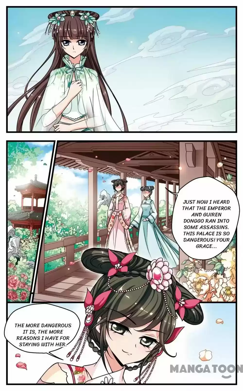 Fei Xi Yan Xue Chapter 206