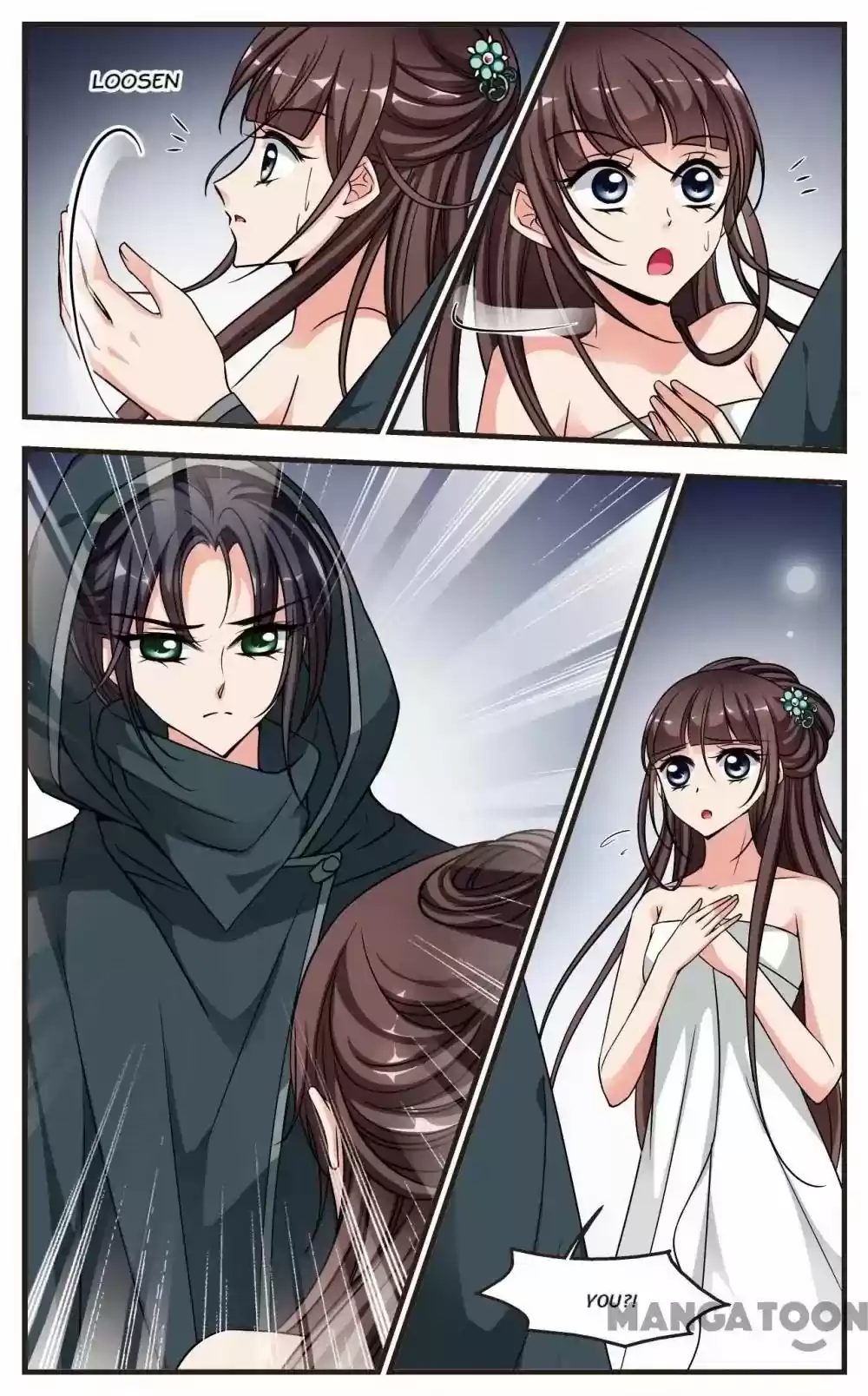 Fei Xi Yan Xue Chapter 208