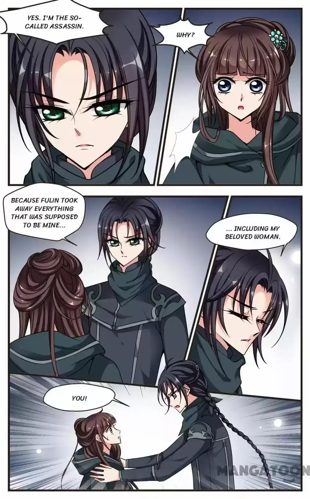 Fei Xi Yan Xue Chapter 208