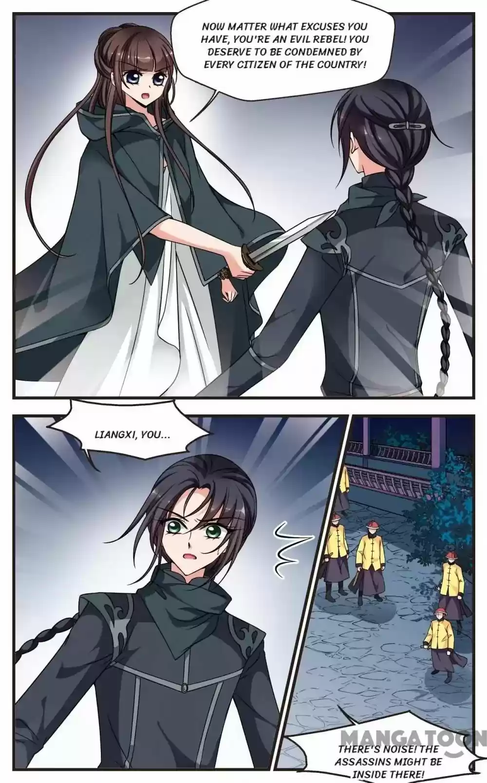 Fei Xi Yan Xue Chapter 209