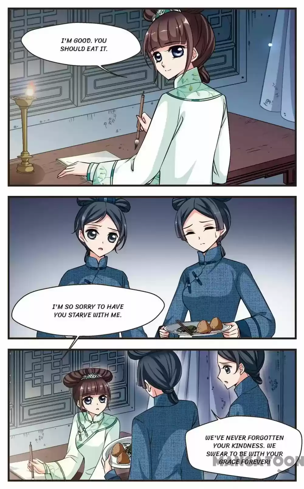 Fei Xi Yan Xue Chapter 212