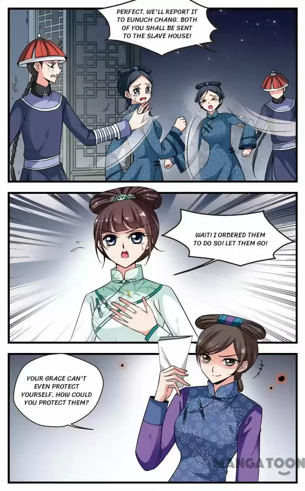 Fei Xi Yan Xue Chapter 213