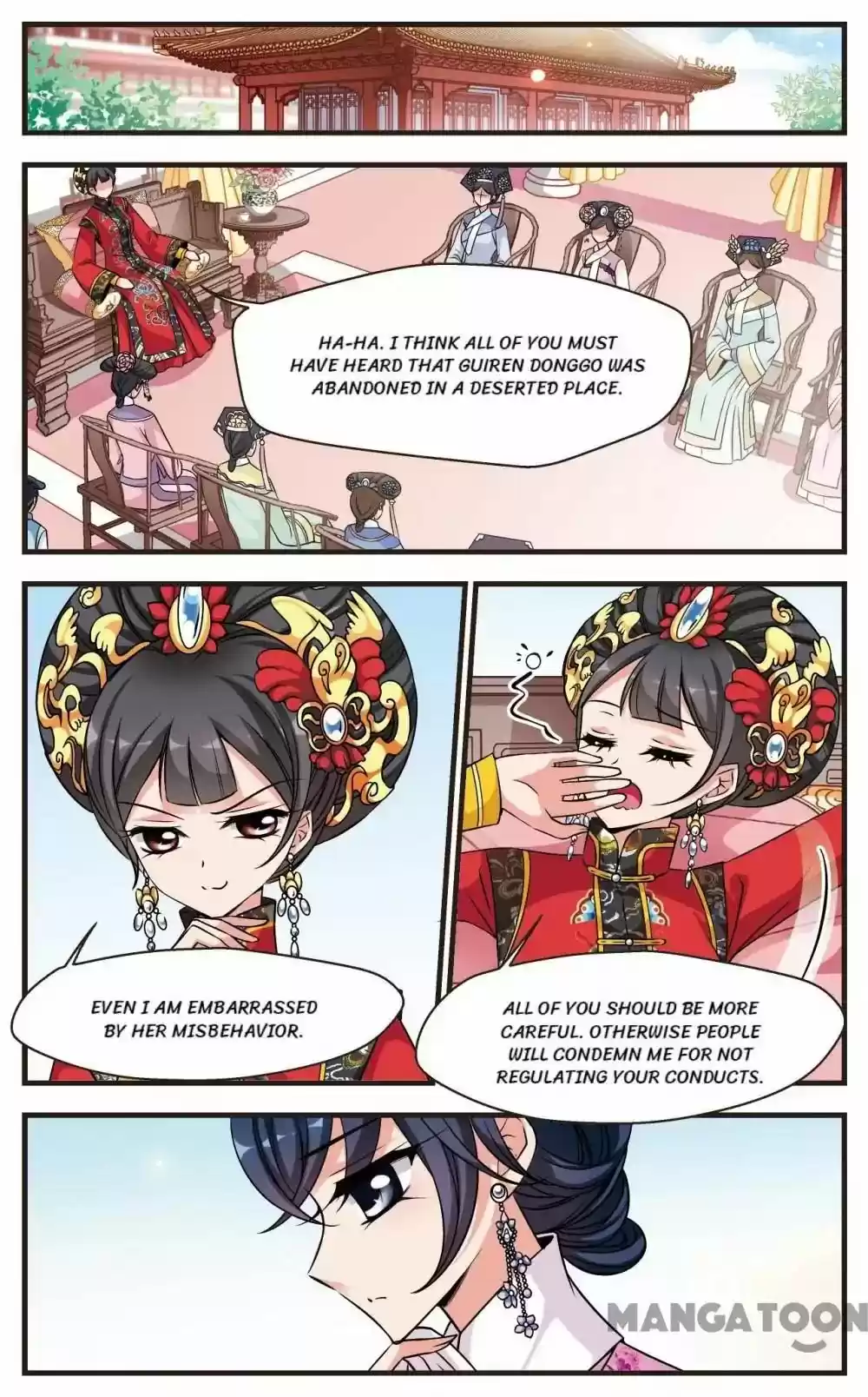 Fei Xi Yan Xue Chapter 214