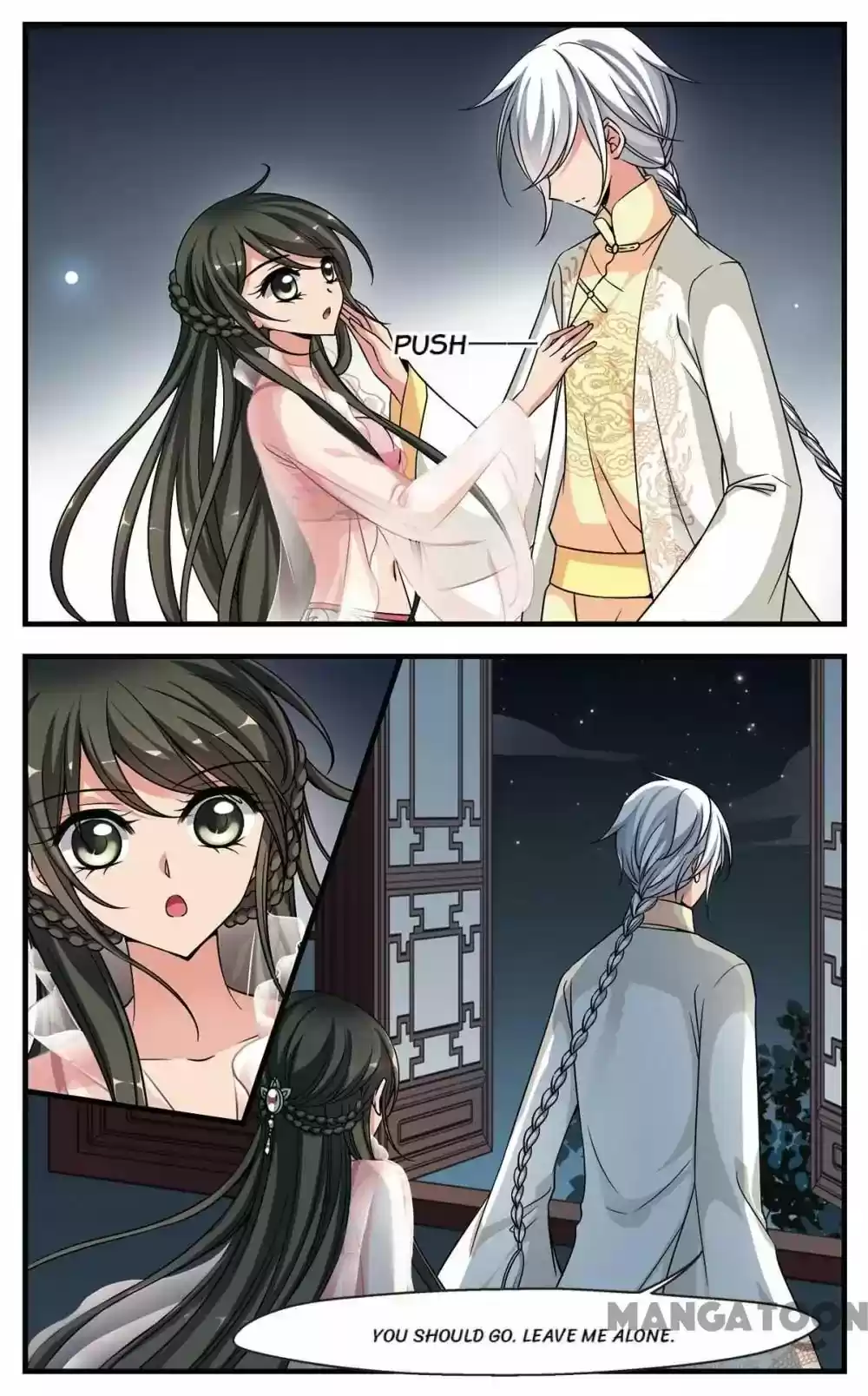 Fei Xi Yan Xue Chapter 218