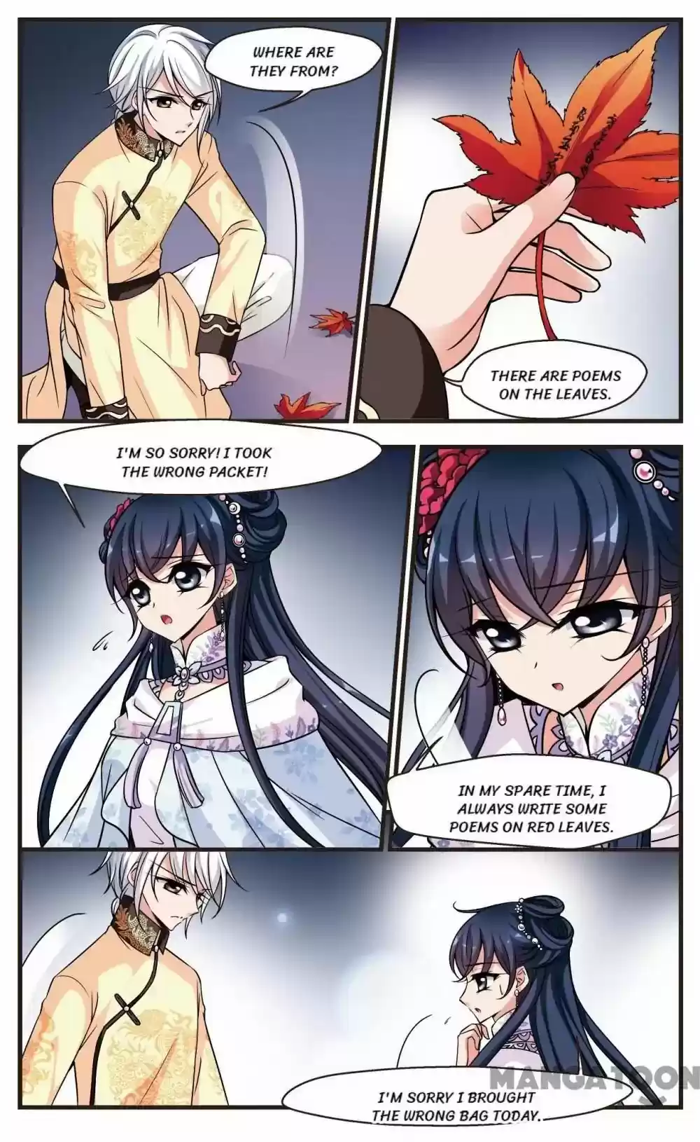 Fei Xi Yan Xue Chapter 220