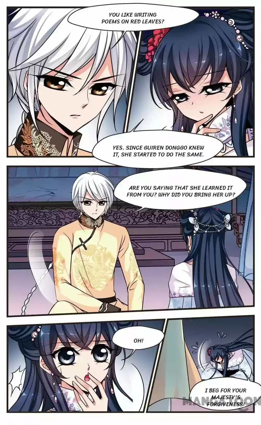 Fei Xi Yan Xue Chapter 220