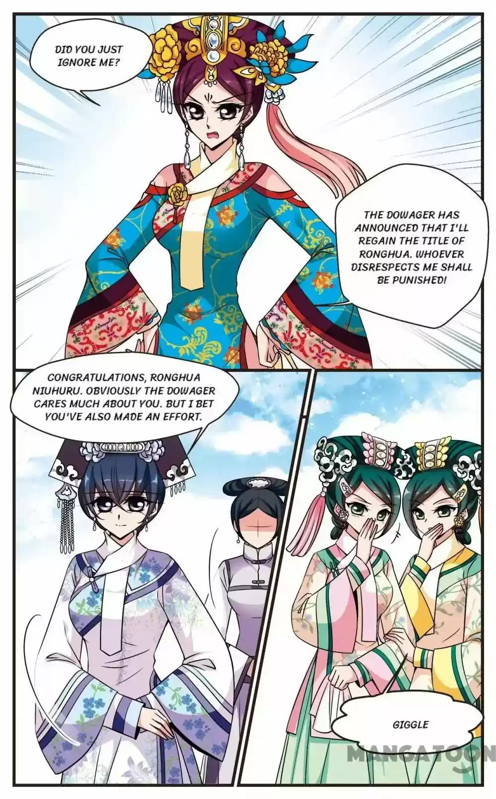 Fei Xi Yan Xue Chapter 221