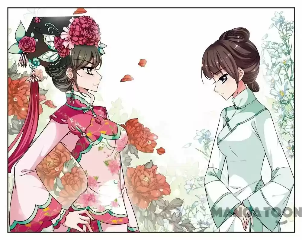 Fei Xi Yan Xue Chapter 223