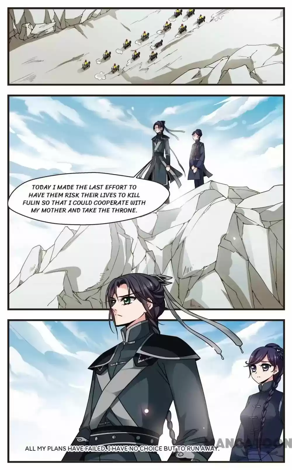 Fei Xi Yan Xue Chapter 225