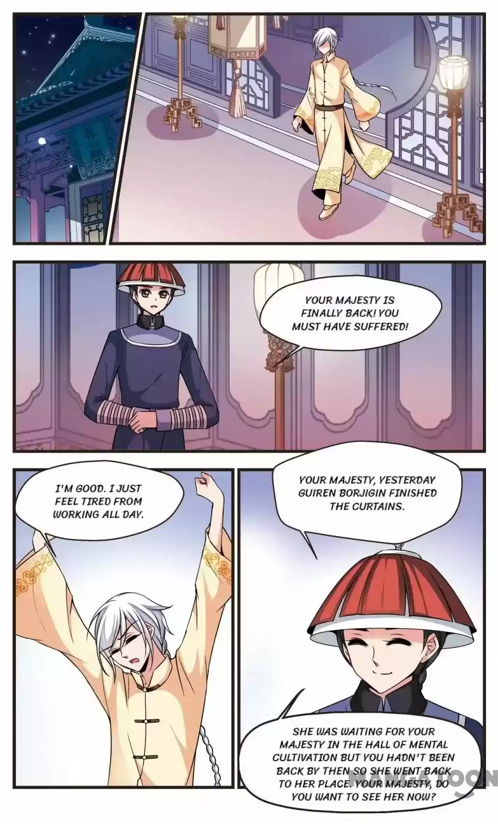 Fei Xi Yan Xue Chapter 225