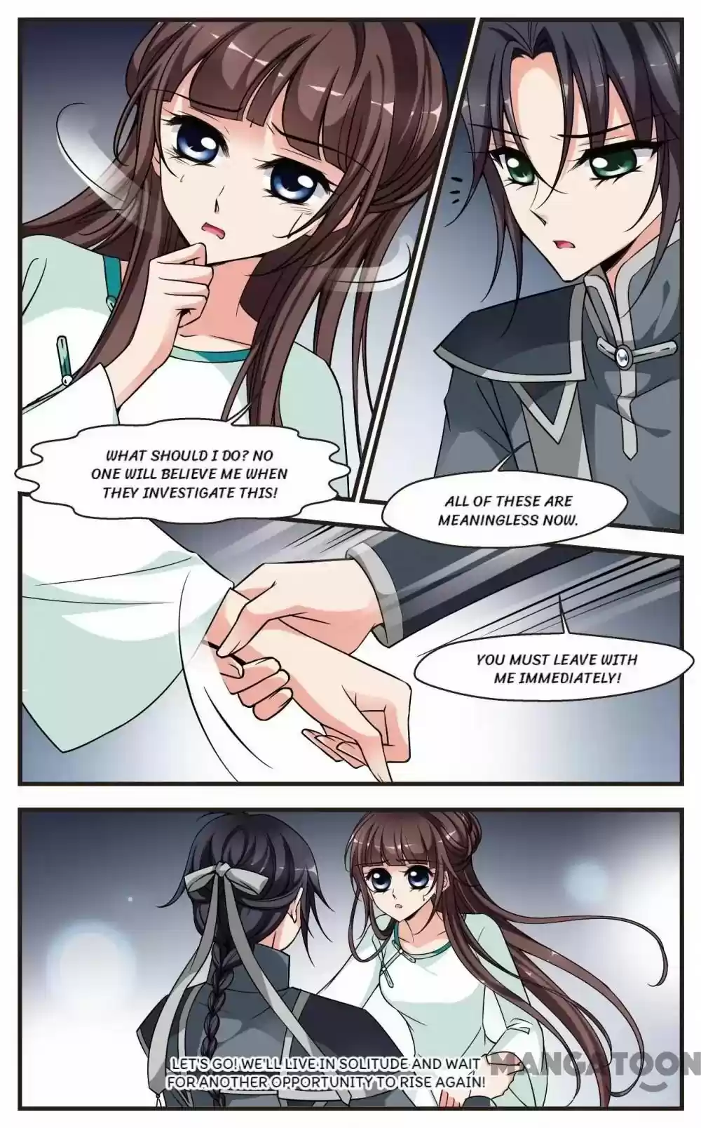 Fei Xi Yan Xue Chapter 227