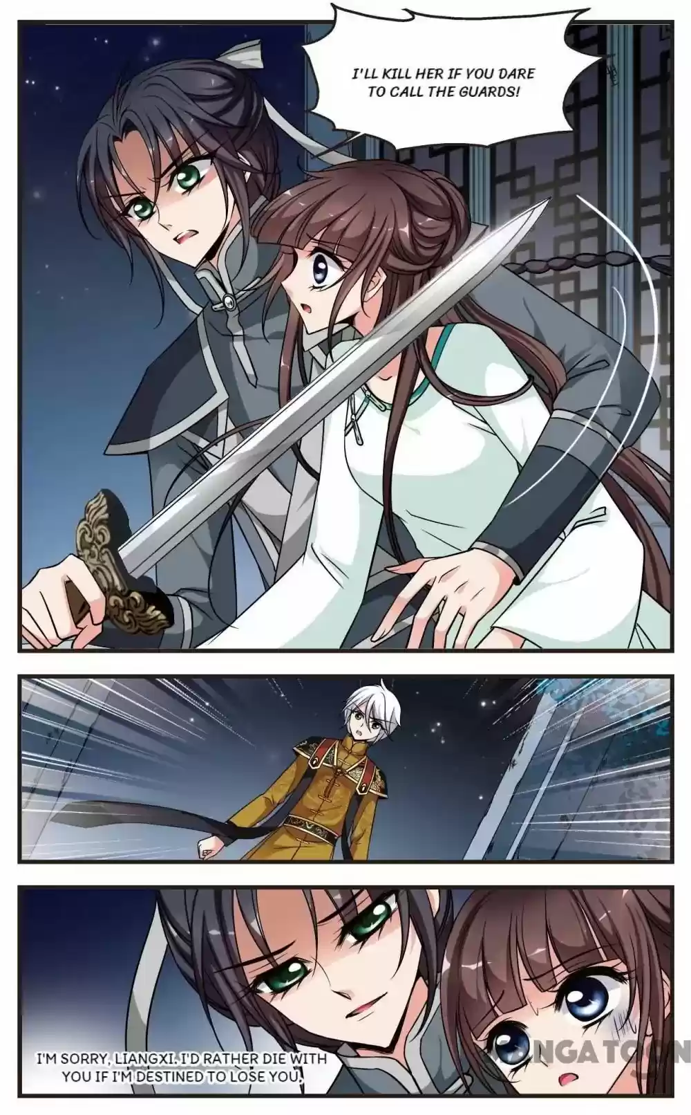 Fei Xi Yan Xue Chapter 228