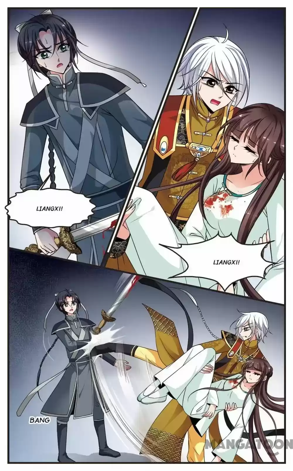 Fei Xi Yan Xue Chapter 229