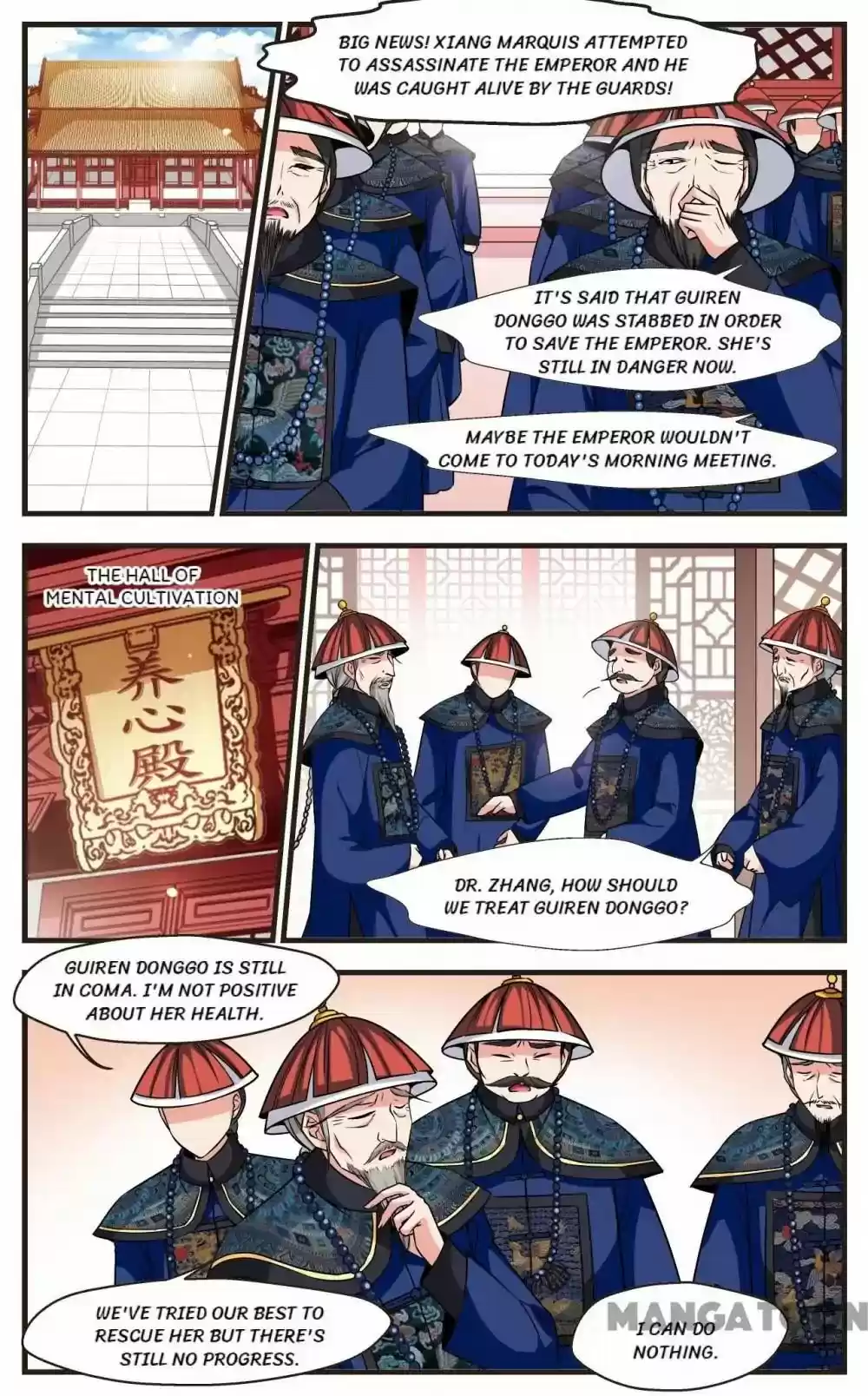 Fei Xi Yan Xue Chapter 229