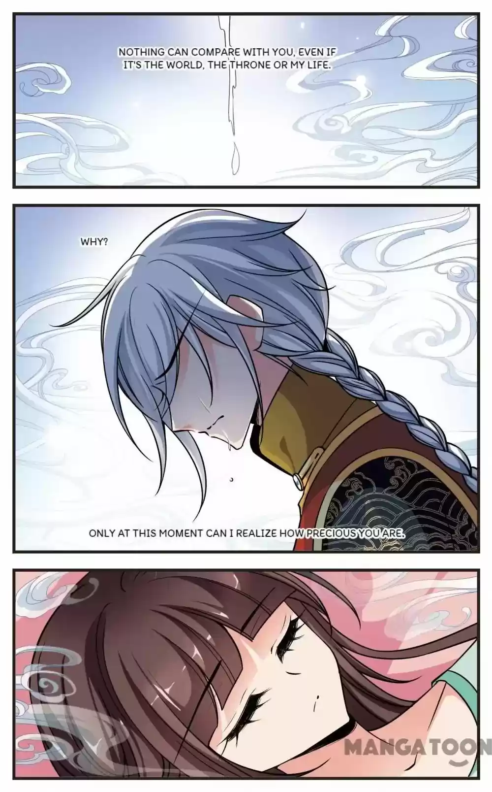 Fei Xi Yan Xue Chapter 230