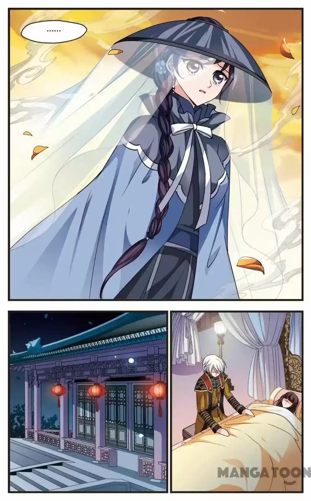 Fei Xi Yan Xue Chapter 232