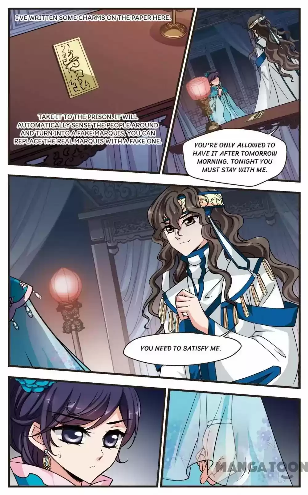 Fei Xi Yan Xue Chapter 233