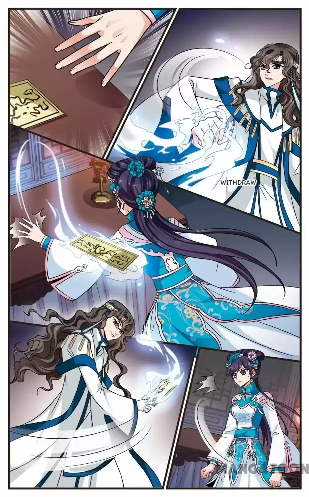 Fei Xi Yan Xue Chapter 233