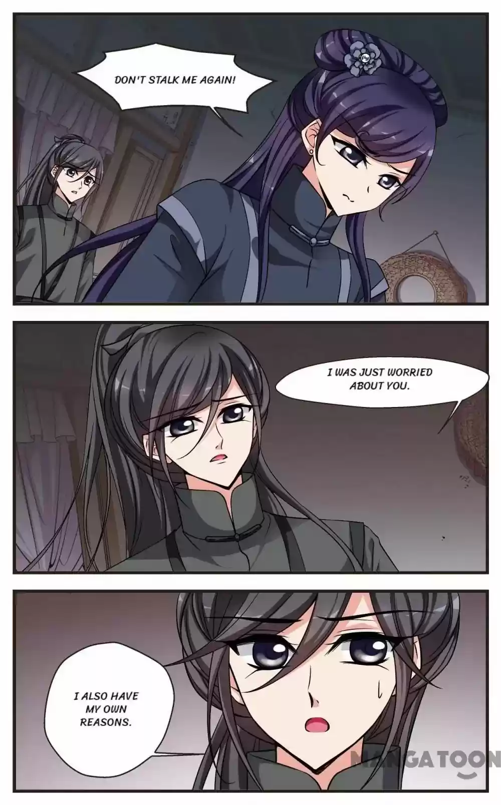 Fei Xi Yan Xue Chapter 234