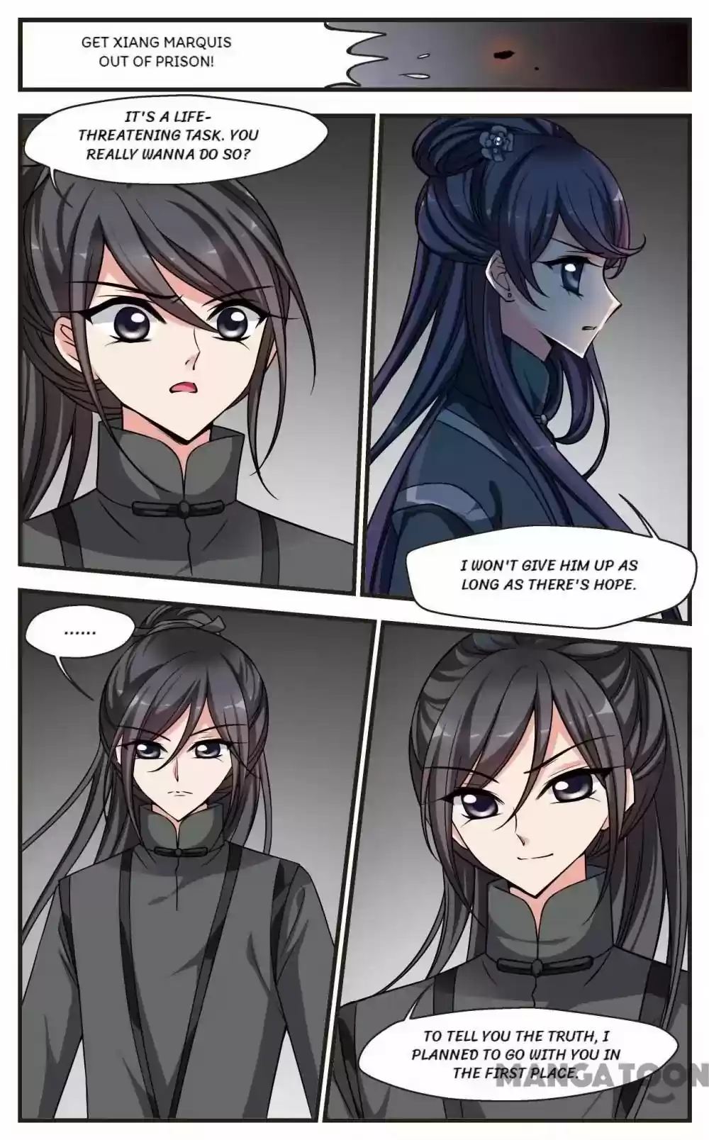 Fei Xi Yan Xue Chapter 234